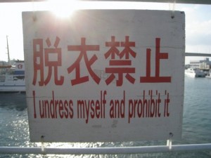 i-undress-myself-and-prohibit-it
